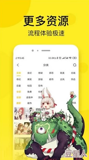 云缨巡街救公孙离网站漫画免费，最新章节上线，精彩剧情引发热议，快来一起追更吧！