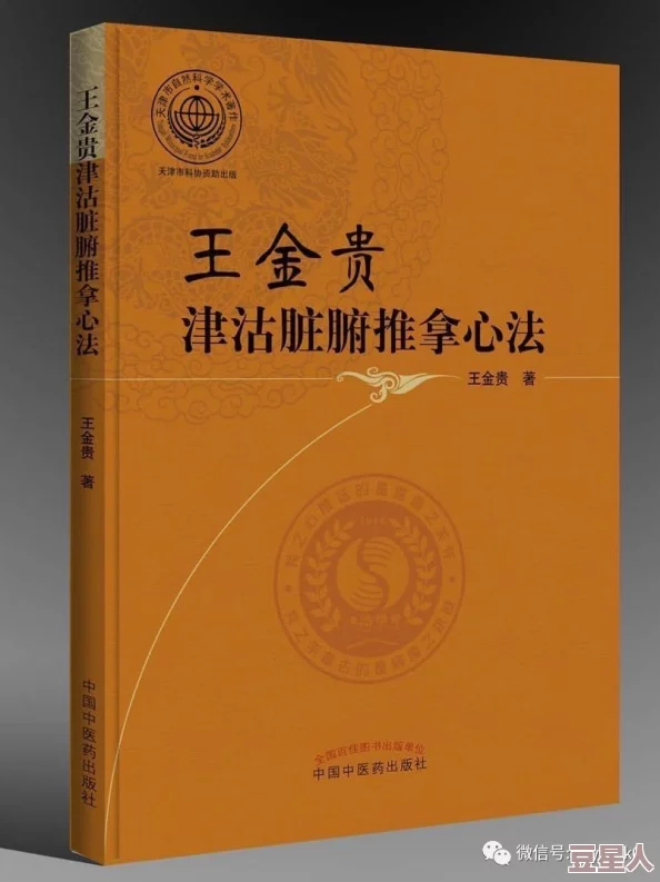 探索中国精品文化：18岁以上的性教育与性观念新视角