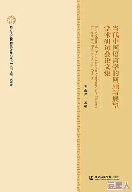 探索中国精品文化：18岁以上的性教育与性观念新视角