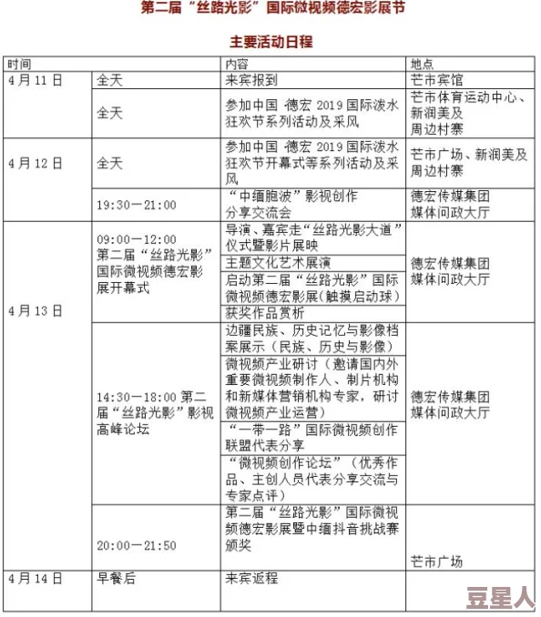 三上悠亚免费一区二区在线：最新动态分享，涵盖她的影视作品、活动安排及粉丝互动等精彩内容