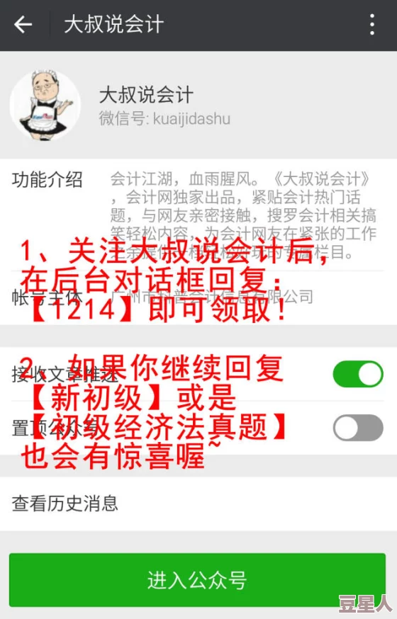 首页黑料社区，内容丰富多样，让人耳目一新，值得一看！