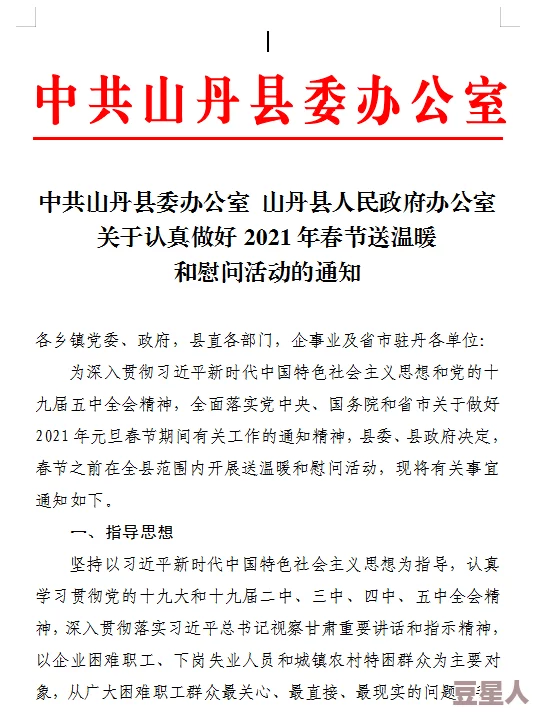 坤坤寒进桃子里在线看歌词，旋律动人，歌词深情，让人感受到浓厚的情感共鸣