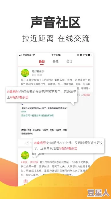 免费无遮挡？？视频小说软件引发热议，用户纷纷涌入体验全新视听盛宴，内容丰富多样令人惊艳！