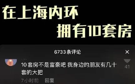 黑料不打烊最近官网，真是让人感到震惊，这些信息的真实性值得深思