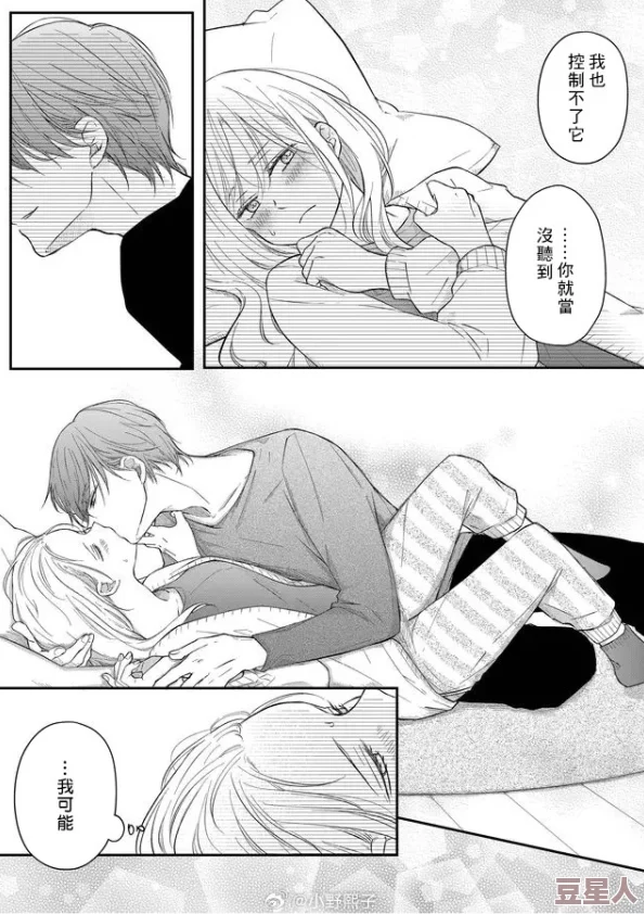 嗯丶啊丶湿黄漫画百合：最新动态揭示了这一领域的创作趋势与受众反响，吸引了越来越多的关注与讨论