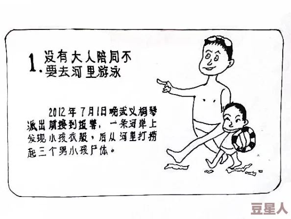 羞羞漫画羞羞，真是让人忍俊不禁的作品，画风可爱又搞笑，值得一看！