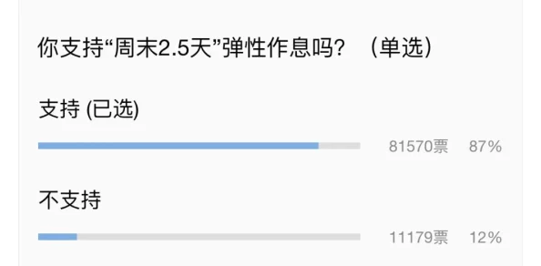 91亚洲福利：网友热议其内容丰富性与用户体验，认为平台在满足需求的同时也需加强安全性和隐私保护