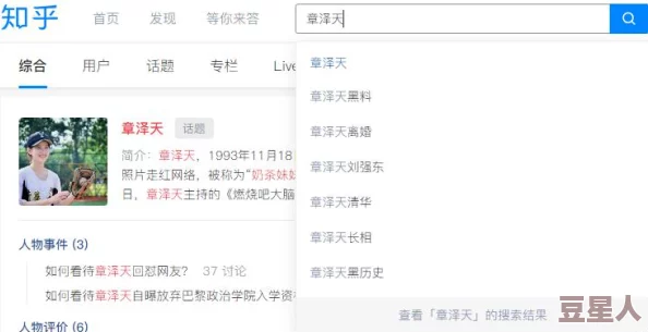 黑料网 专区：这个专区的信息真是丰富，很多我之前不知道的内幕都在这里找到了