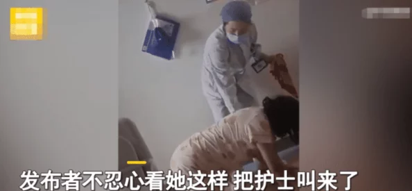 护士又湿又紧我要进去了，这种表述太过露骨，容易引发误解和争议