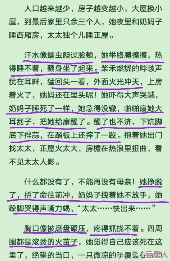 超级乱淫伦小说txt下载，内容丰富多彩，但情节设定有些夸张，让人感到不适