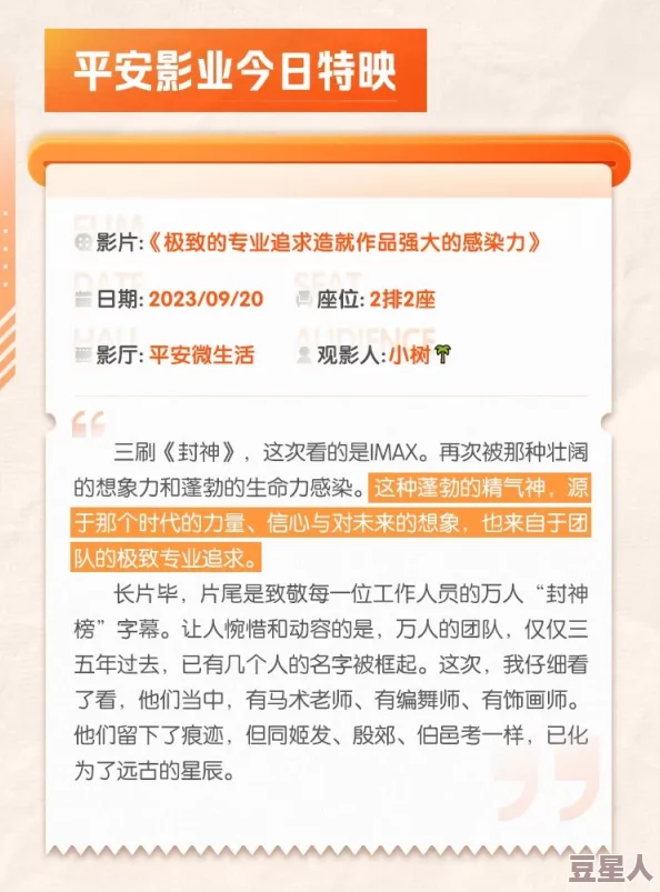 未满十八勿扰3000有风险吗？很多人认为这类活动存在法律和安全隐患，需谨慎对待