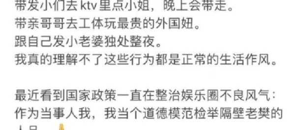 我和岳的乱，真是让人感慨万千，生活中的复杂关系总是充满戏剧性