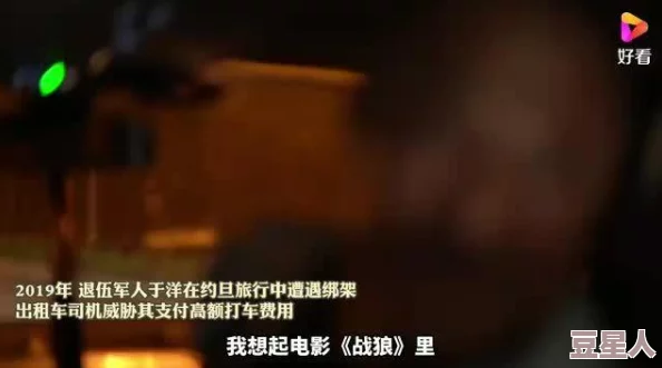 迷墙视频，这部作品真是让人感到震撼，视觉效果和故事情节都非常出色！