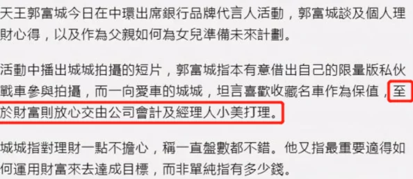 jjzz这篇文章真是引人深思，内容丰富，让我对这个话题有了更深入的了解