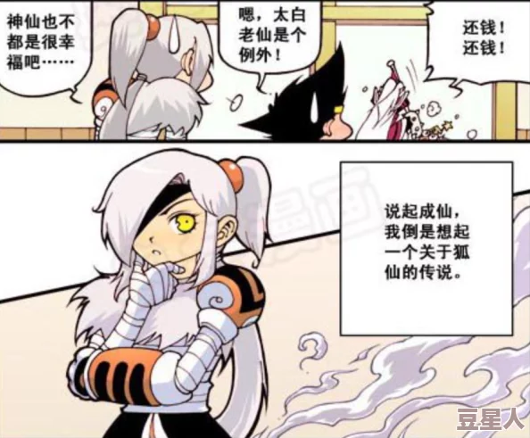 羞羞漫画无限免费看？？下载，真是个好消息，终于可以畅快享受漫画了！