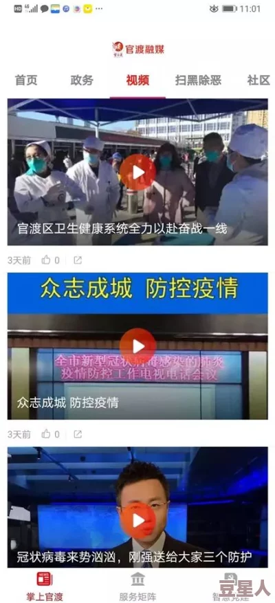 无遮挡免费视频，内容丰富多样，观看体验非常不错，值得一试！