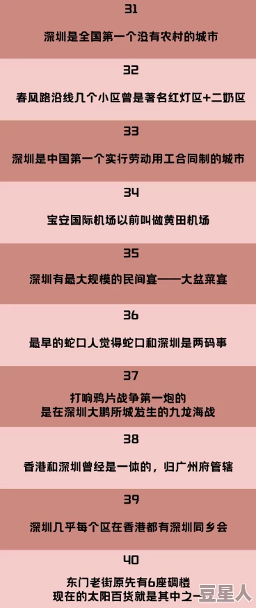 黑料社区入口，真是个让人好奇的地方，不知道里面有什么样的内容