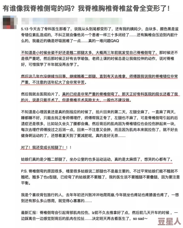 扒开双腿猛喷水作文引发热议，网友纷纷讨论其背后的深层含义与社会影响！