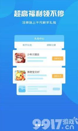 盘丝洞app破解无限盘币，真是太神奇了，这样的功能真的靠谱吗？