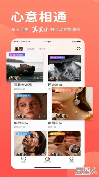 黄金软件app下载3.0.3免费装妆，界面简洁易用，功能强大，非常推荐给大家！