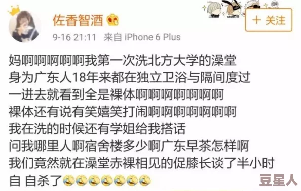 高h喷水荡肉爽文嗯免网友认为这类作品虽然刺激但往往缺乏深度，容易让人沉迷于表面的快感而忽视情感的真实表达