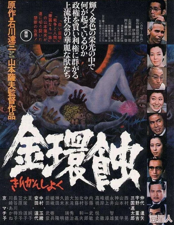 黄色一级日本网友认为该片在情节和表演上都很出色，尤其是演员的表现让人印象深刻，同时也引发了对社会现象的讨论