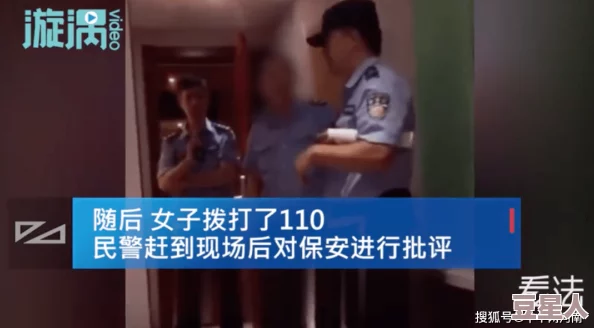 男人狂躁进女人免费视频无遮挡惊爆！这段视频引发热议，网友们纷纷讨论其背后的社会问题与心理因素，令人深思