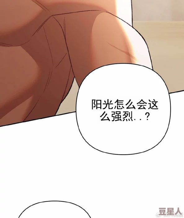 ＊无遮挡羞羞漫画入口惊爆全网最热漫画资源一站式获取让你尽享无删减精彩内容快来体验吧