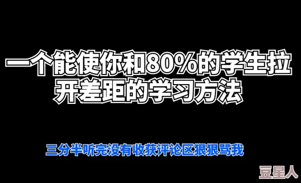 嘼皇video极品另类，内容丰富多样，让人耳目一新，值得一看！