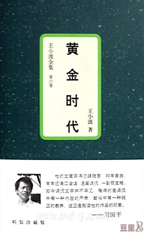 -黄-色-a级小说：最新动态与读者反馈，探讨其在当代文学中的影响与争议，揭示背后的创作故事与市场反响