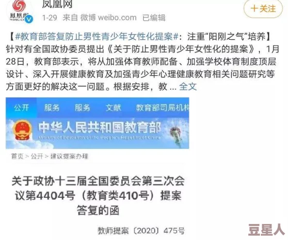 小14萝视频视频网友认为该视频内容不当引发争议，呼吁加强对未成年人保护的相关措施和法律法规的完善