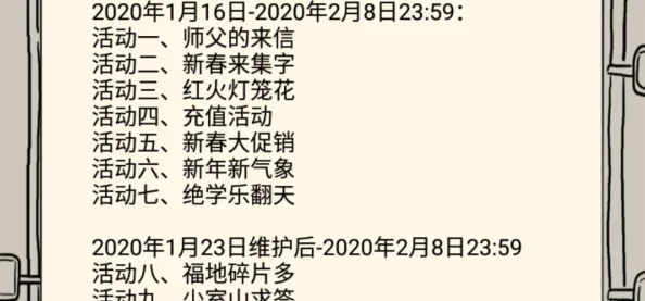 暴走英雄坛悟性属性全方位详解：深度剖析其对打桩收益的影响及提升策略