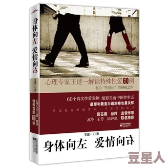 美国性生活大片展现了人们对健康关系的追求与探索鼓励大家关注情感沟通与相互理解的重要性