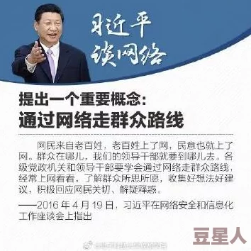 趴下老子要从后面CAO死你视频让我们关注积极向上的内容，共同传播正能量，营造和谐的网络环境