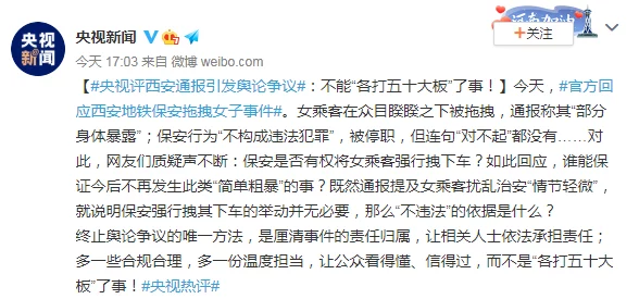 玩弄老太太的BBB最新进展消息显示该事件引发了社会广泛关注相关部门已介入调查并采取措施保护受害者权益