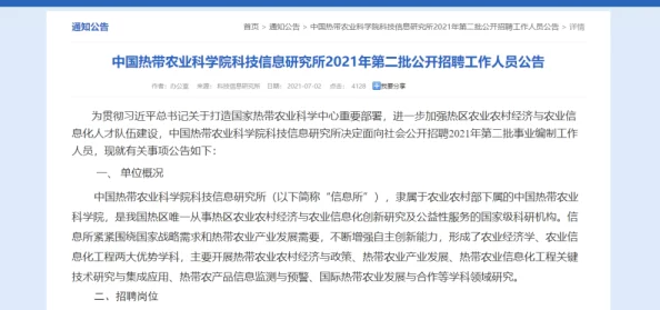 农里粗汉的共妻嗯啊高h最新进展消息引发广泛关注作品内容讨论热烈网友纷纷发表看法期待后续发展