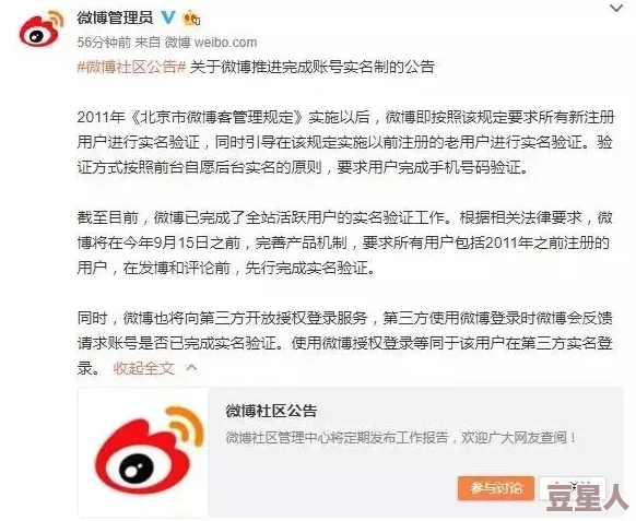 男女滚床单免费无遮挡软件最新进展消息引发广泛关注用户反馈积极开发团队表示将持续优化功能以提升使用体验