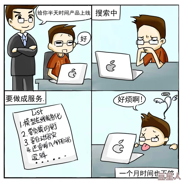 秘密教学漫画在哪可以免费阅读近日网络上出现多个平台提供该漫画的免费阅读资源，吸引了众多粉丝关注和讨论