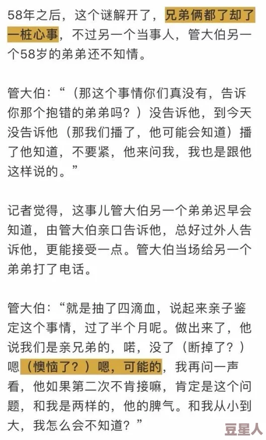 和邻居做了两次舒服最新进展消息显示双方关系进一步升温，互相交流增多，社区活动中频繁互动引发关注