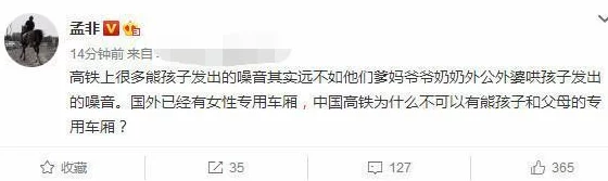 攻从小把受睡到大h文引发热议网友纷纷讨论情节设定与角色发展成为网络热门话题吸引大量读者关注