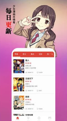 无遮羞韩漫日漫网站推出全新功能用户可以免费阅读最新热门漫画作品并享受高清画质体验