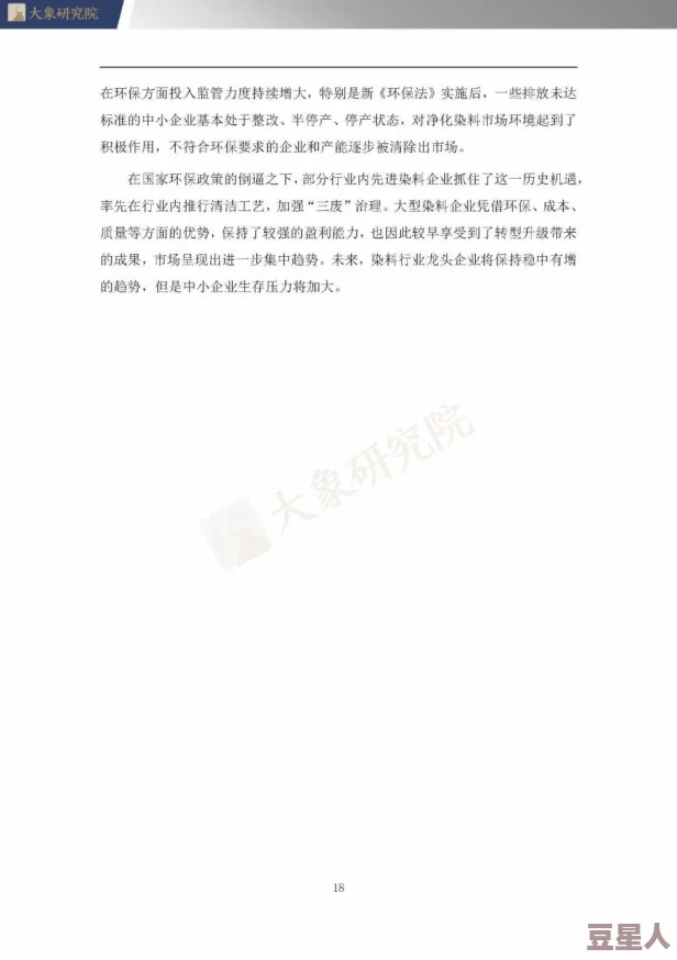 色综合久久中文色婷婷最新进展消息引发广泛关注业内专家分析其对市场的影响及未来发展趋势