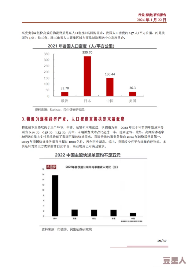 色综合久久中文色婷婷最新进展消息引发广泛关注业内专家分析其对市场的影响及未来发展趋势