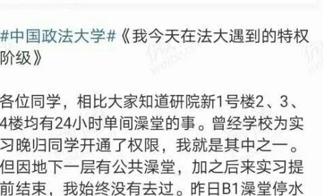 男人j放进女人p全黄 网友评价：这个标题太露骨了，内容不堪入目，让人感到不适，希望能有更健康的讨论