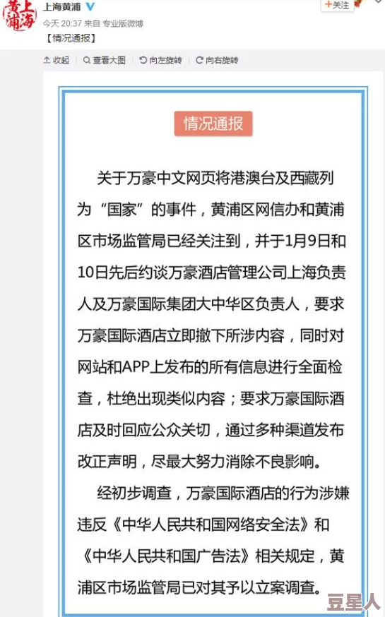 性午夜影院最新进展消息：该平台因涉嫌传播不良内容被监管部门查处并暂停运营，相关负责人已被依法拘留