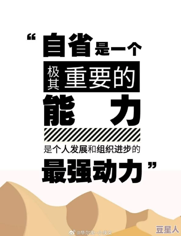 啪一啪日一日每一天都是新的开始让我们用积极的心态迎接生活中的每一个挑战一起努力创造美好未来