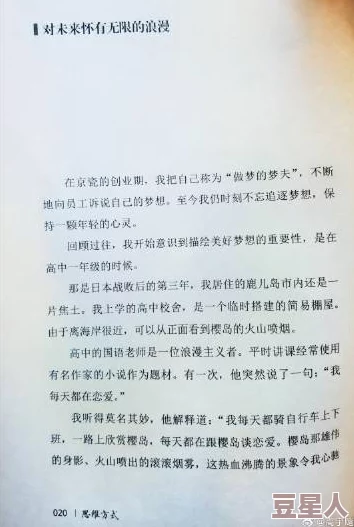 女的看了就湿的黄文在生活中我们要积极向上追求美好事物让心灵得到滋养与成长创造属于自己的幸福人生