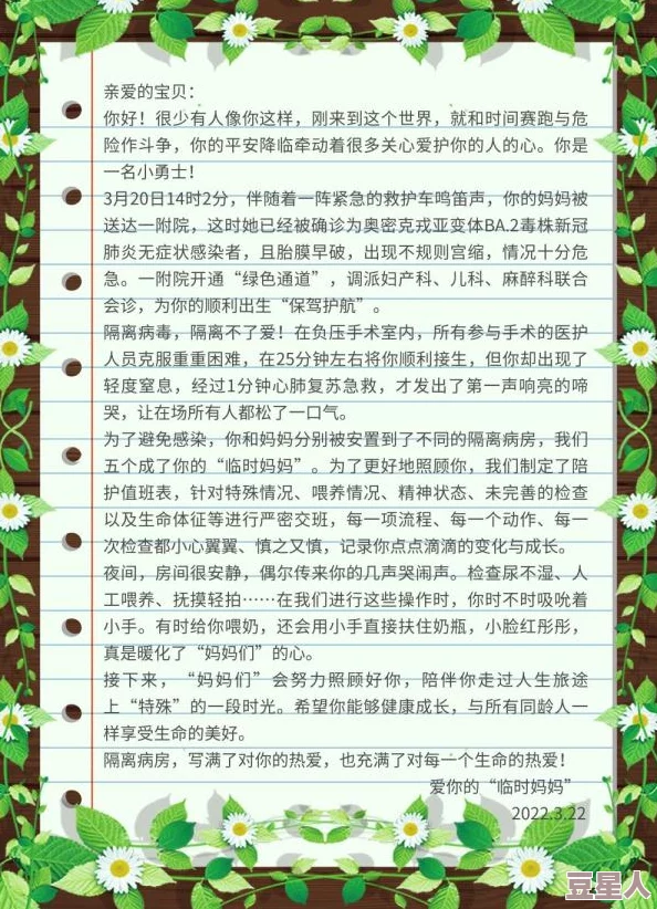 女的看了就湿的黄文在生活中我们要积极向上追求美好事物让心灵得到滋养与成长创造属于自己的幸福人生