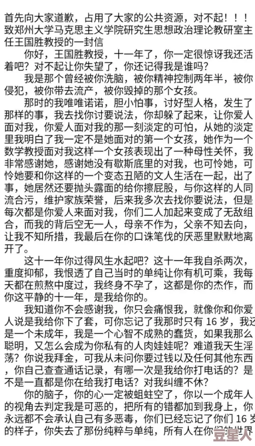 女的看了就湿的黄文在生活中我们要积极向上追求美好事物让心灵得到滋养与成长创造属于自己的幸福人生