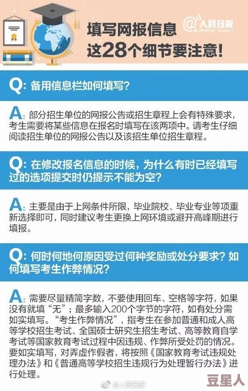 男女操操视频最新进展消息引发广泛关注相关平台已开始加强内容审核并采取措施打击不良信息传播